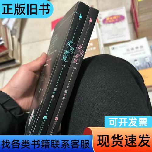 家庭幻想txt全文在线阅读 | 免费完整版小说推荐