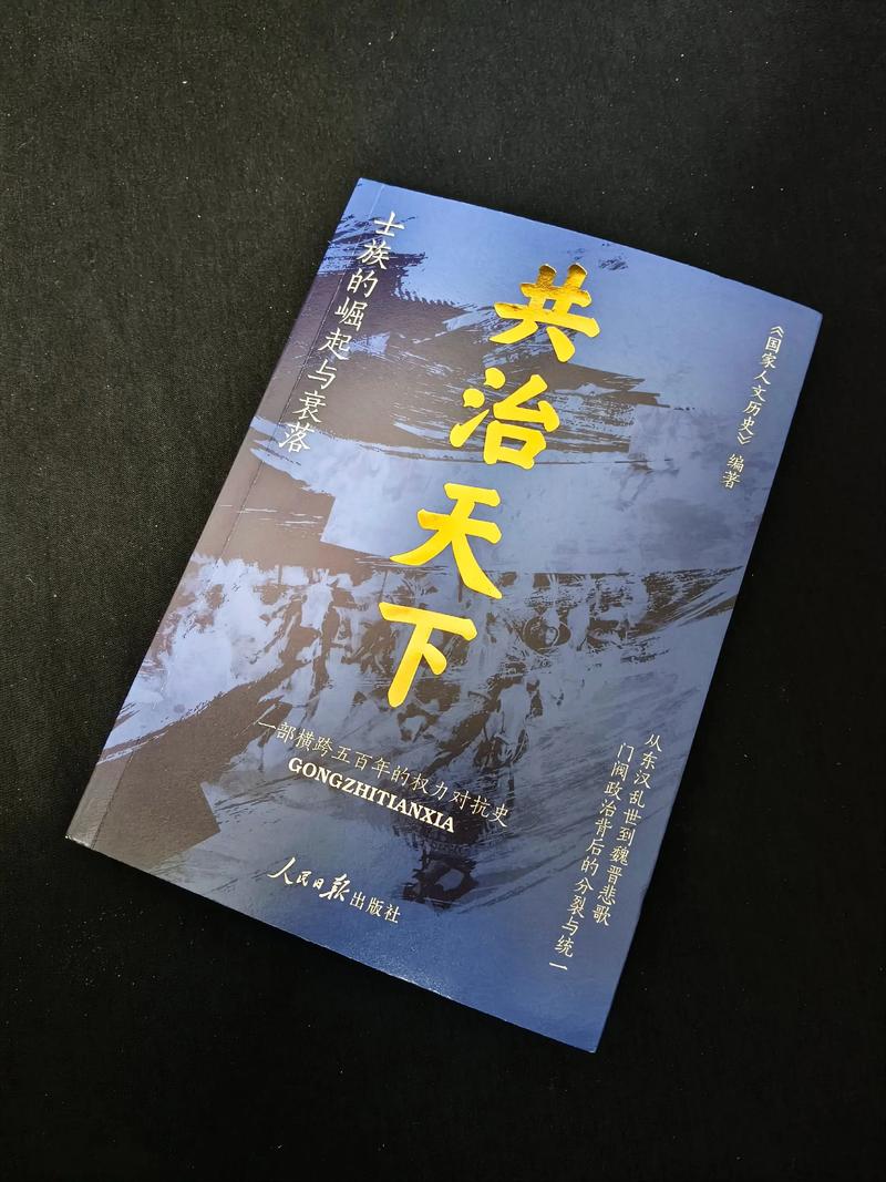 十宗罪4在线阅读:探秘惊悚罪案,挑战心理极限