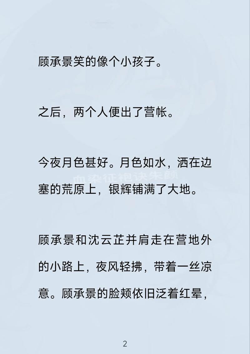 少年阿宾全文在线阅读 | 热门小说免费无弹窗