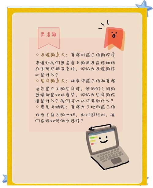 家庭幻想txt全文在线阅读 | 热门小说完整版