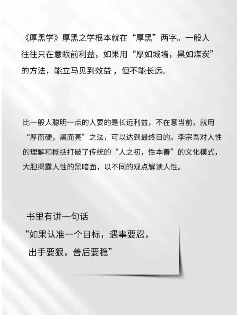 丹道宗师全文阅读 | 在线免费看最新章节