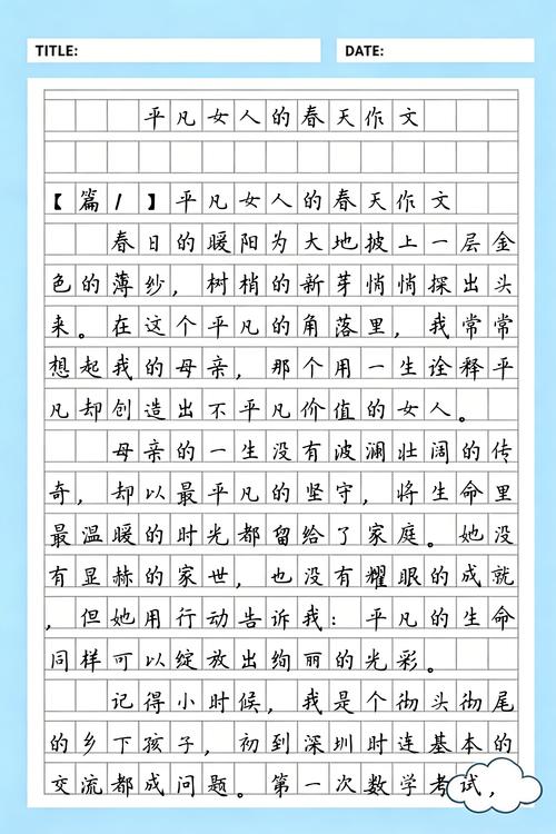 京洛再无佳人2全文免费在线阅读_小说最新章节