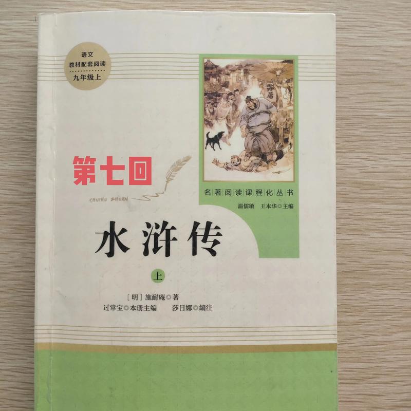 第七天余华在线阅读 | 余华《第七天》全文免费阅读
