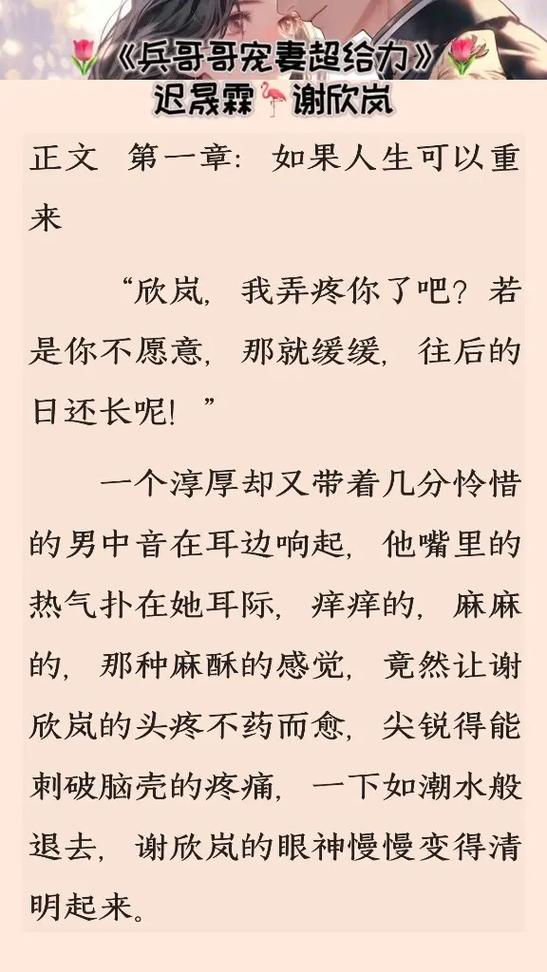 人生路遥在线阅读 | 经典小说完整版免费看