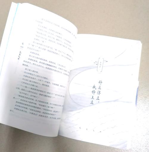 在线阅读电子书：畅享海量书籍，随时随地沉浸阅读