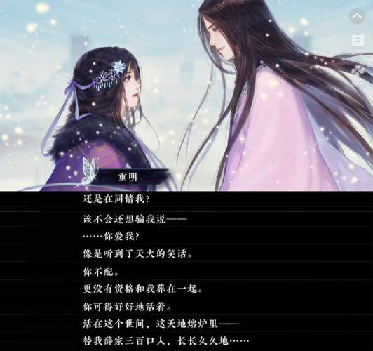 小白兔与大灰狼全文在线阅读 - 经典童话故事