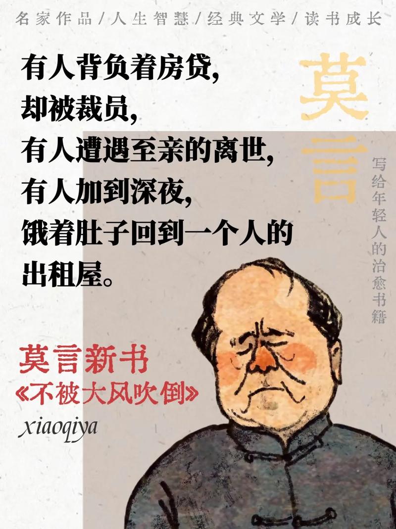 高效对话在线阅读 | 提升沟通效率的实用技巧与指南