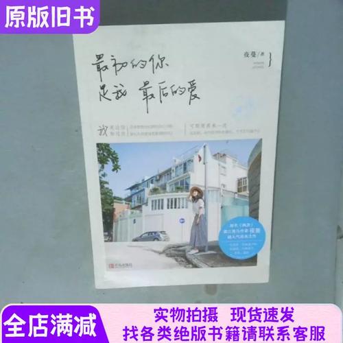 天下苍茫全文阅读 | 在线免费看最新章节