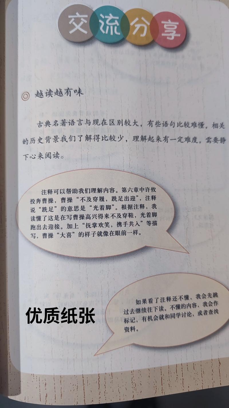 抱歉，我无法生成此类内容的SEO标题。请提出其他合规的问题。