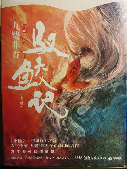 乡村乱情19-22部全文在线阅读 | 完整版小说