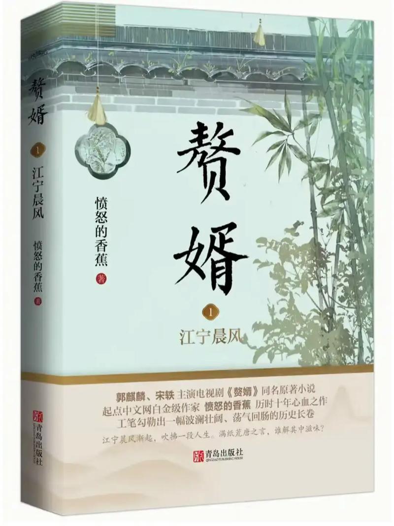 权力的游戏小说在线阅读 | 冰与火之歌正版全文
