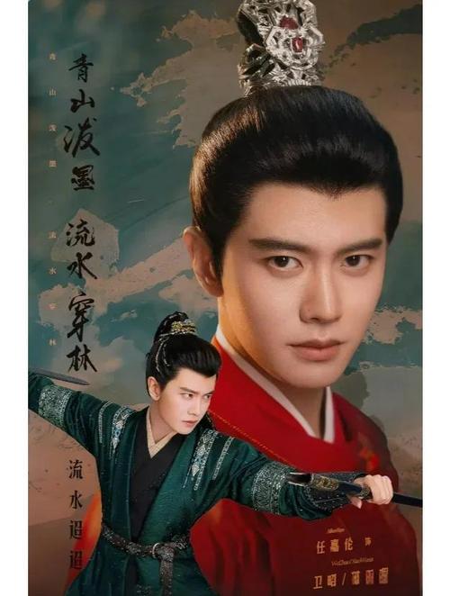 流水迢迢全文在线阅读 | 热门小说推荐