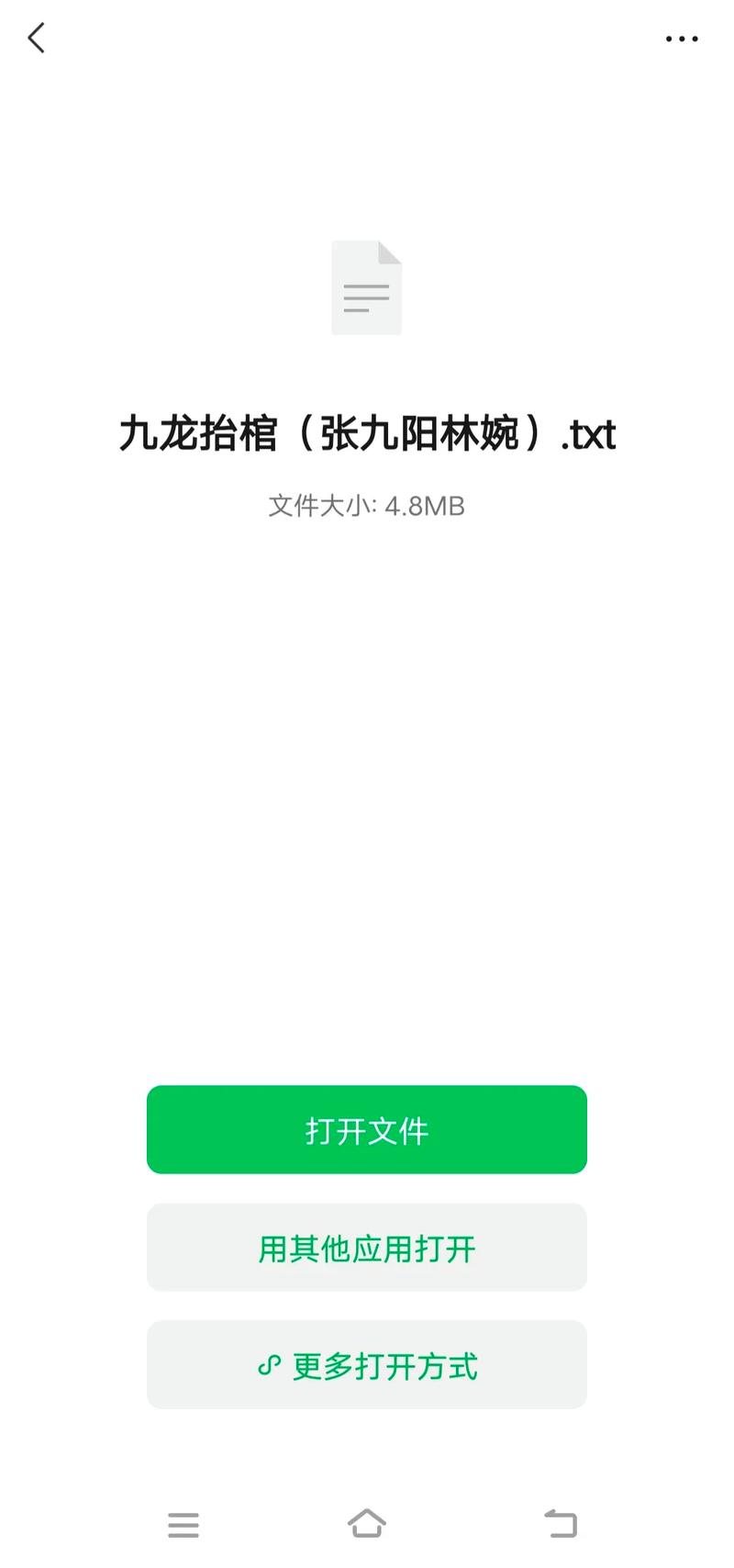 参考消息报纸在线阅读｜原版数字报每日更新