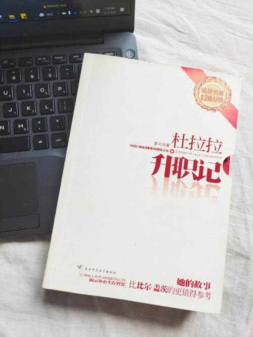 延禧攻略全文在线阅读 | 经典宫斗小说完整版