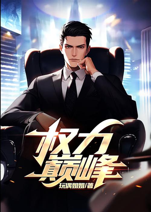 电子书在线阅读的相关介绍