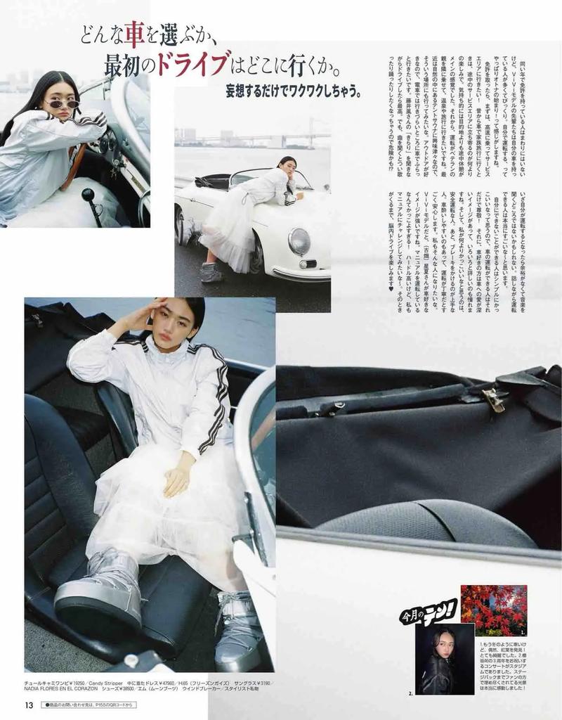 庆余年原著在线阅读的相关介绍