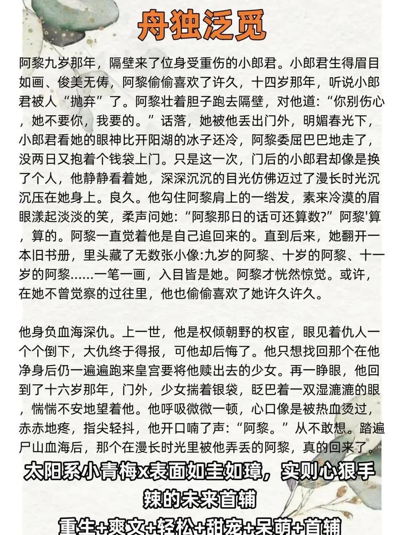 轮刘亦菲小说全文免费在线阅读 | 热门推荐