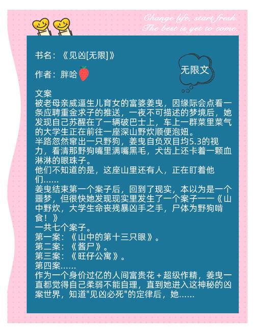 怒晴湘西全文在线阅读 | 天下霸唱鬼吹灯系列经典小说