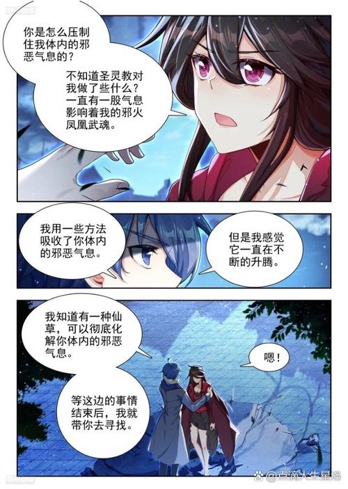 《云中歌》全文免费在线阅读 | 桐华经典古言小说