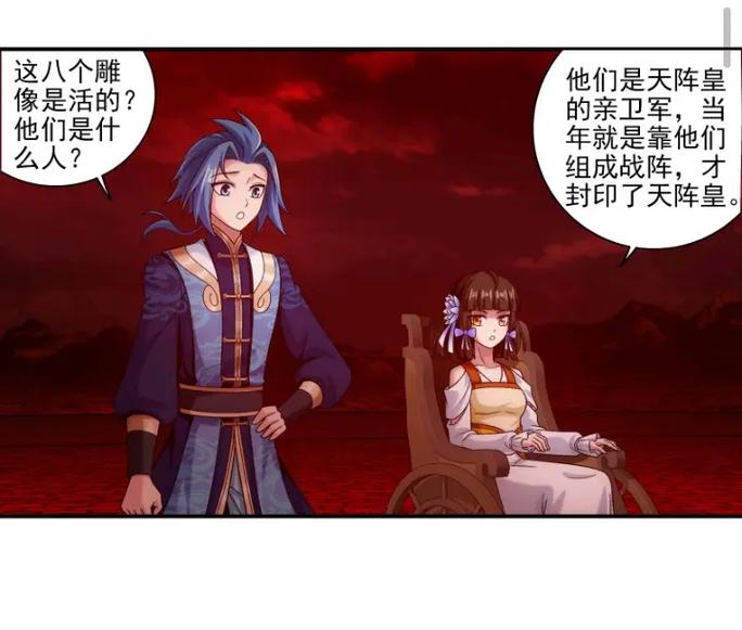 大主宰最新章节全文在线阅读 - 天蚕土豆巅峰之作
