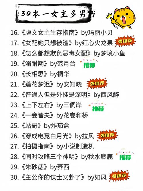 神秘佛眼全文在线阅读：揭开千年佛眼之谜