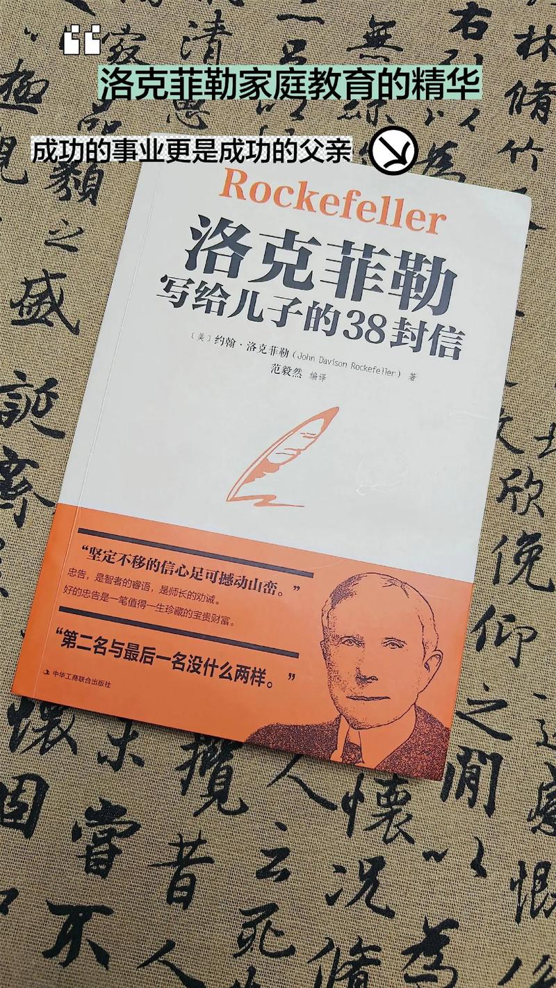 论语别裁在线阅读|南怀瑾经典解读,领悟人生智慧