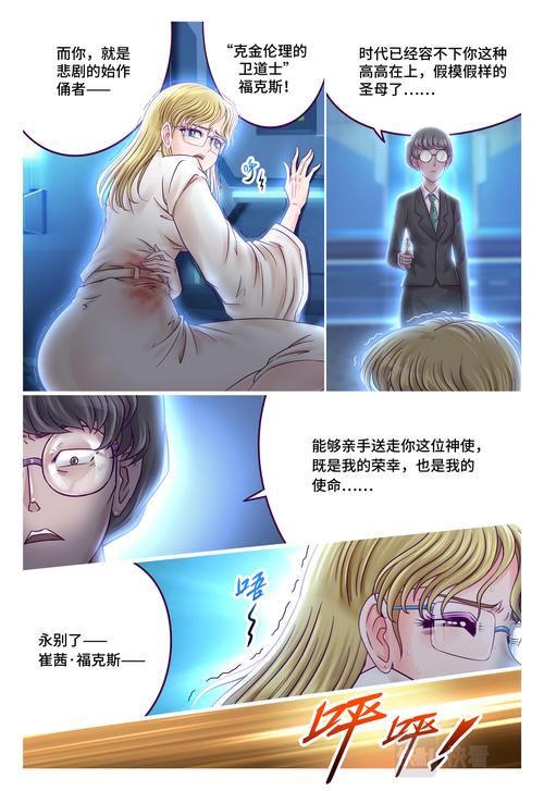 嫩芽(1v1)南安全文在线阅读 | 甜宠小说推荐