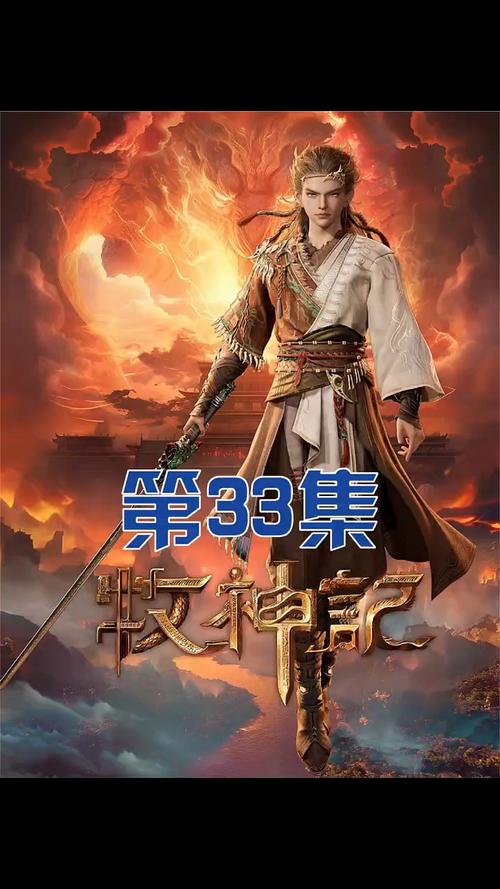 小猪稀里呼噜在线阅读 | 完整章节免费看