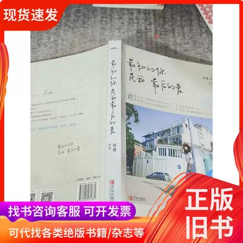 意林在线阅读2019：经典美文与心灵故事精选