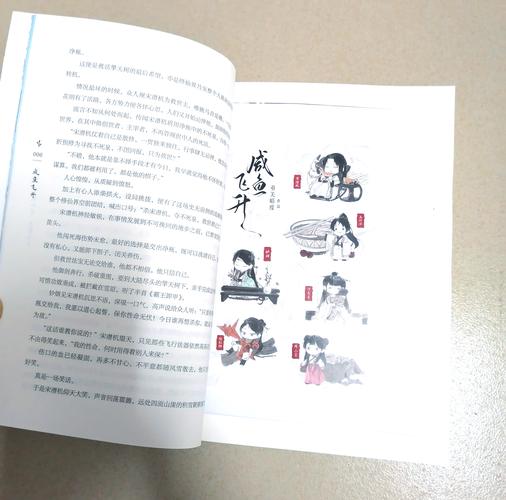 哑舍6全文在线阅读 | 古董背后的千年秘闻