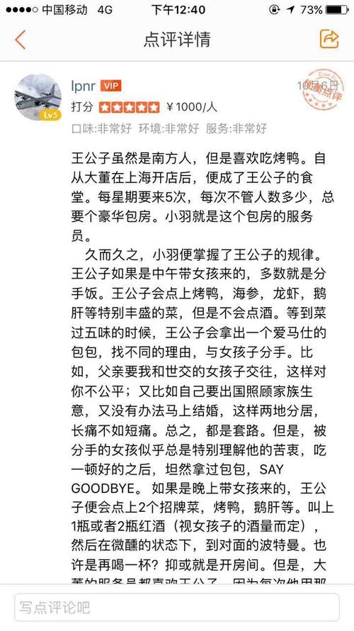 小黄文在线阅读｜污到湿的刺激小说，深夜欲罢不能