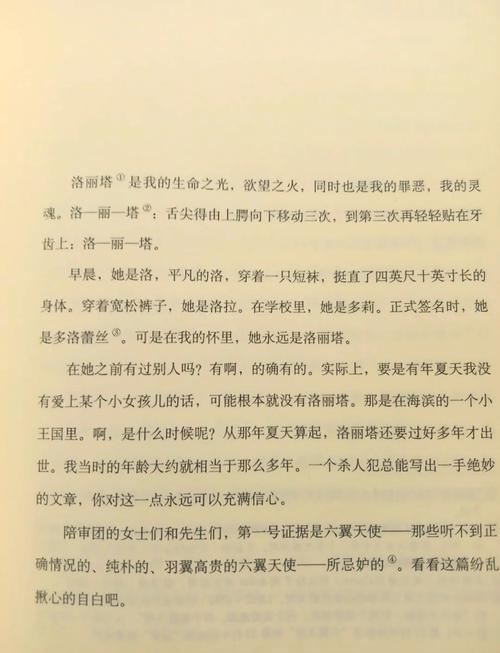 《围城》在线阅读 | 钱锺书经典小说全文免费阅读