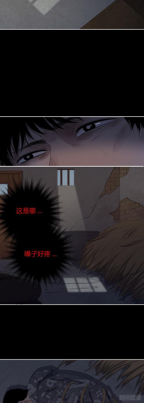 地狱公寓全文在线阅读 - 惊悚悬疑小说免费阅读