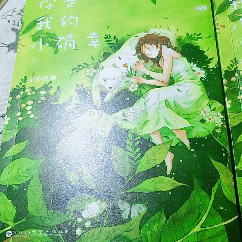 郑爽的书在线阅读 | 郑爽个人随笔全集免费阅读