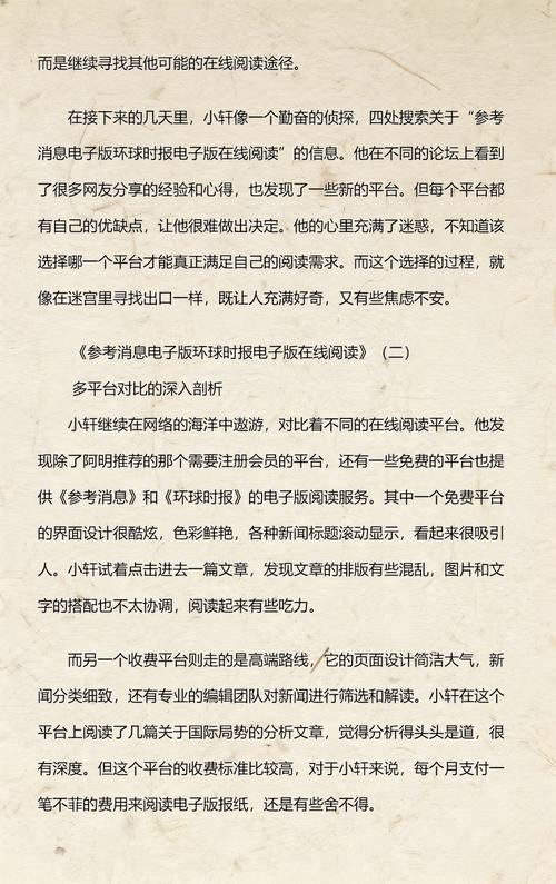 白洁小说全集免费在线阅读 | 经典高辣言情推荐