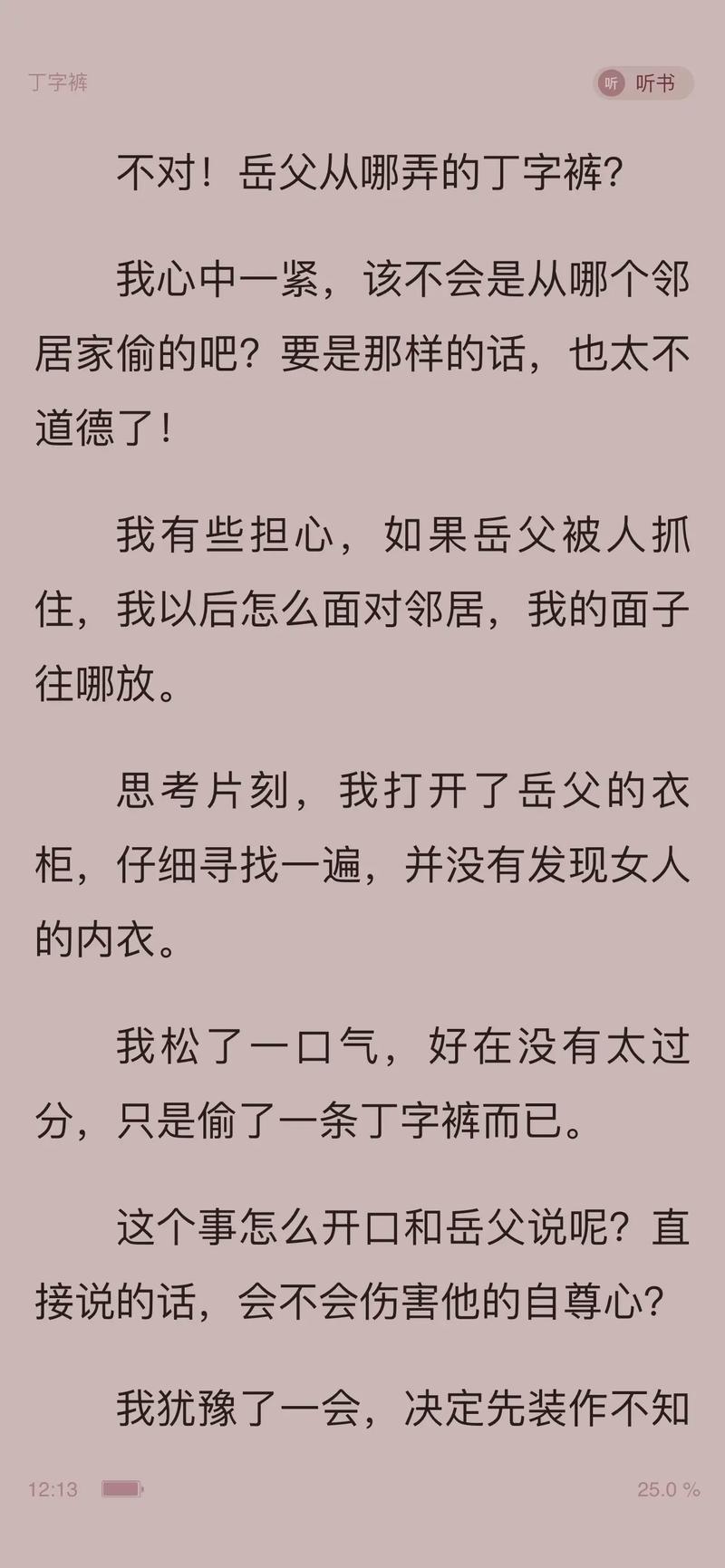 檀香刑全文在线阅读 | 莫言经典小说免费阅读