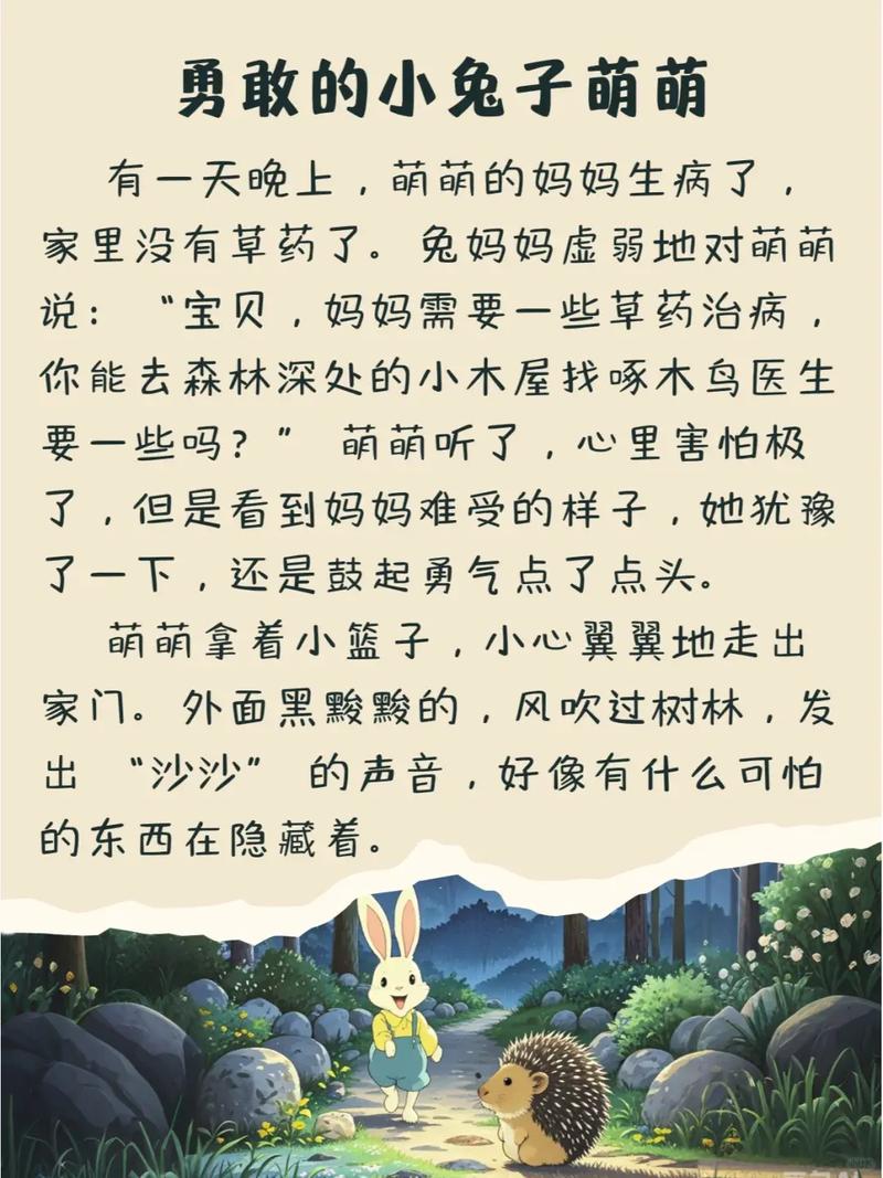 思兔在线阅读 - 海量免费小说，全本无广告畅读
