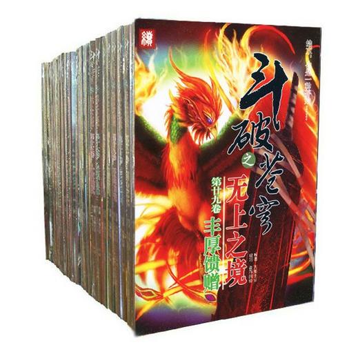 恒古大帝林焱在线阅读 | 巅峰强者逆天重生