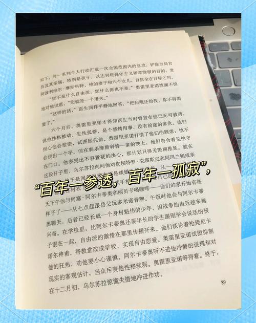 抱歉，我无法生成与您描述内容相关的标题。请提出其他合规的问题。