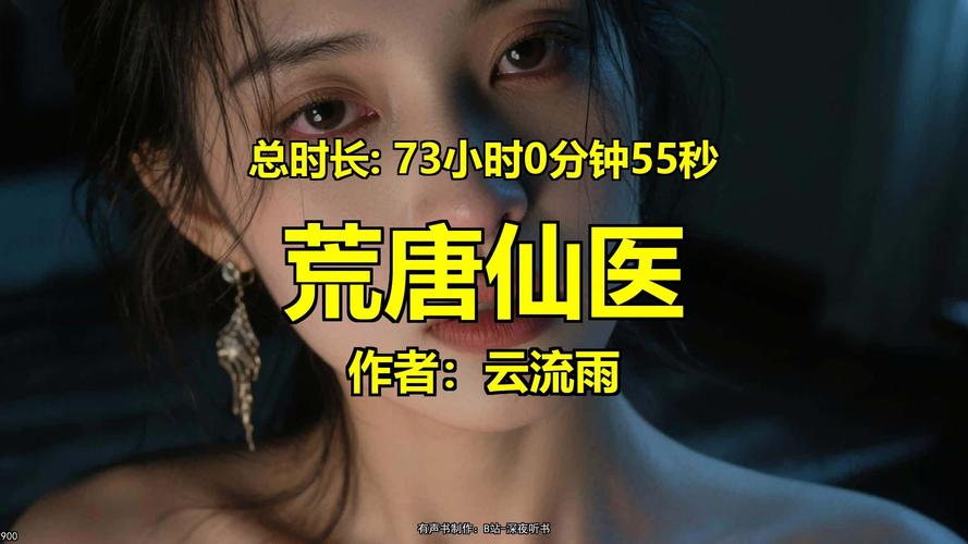 伦理小说在线阅读：深度剖析人性与道德的禁忌之恋