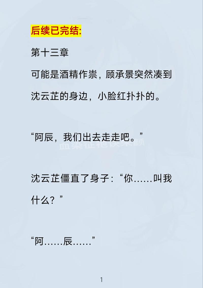 朱颜血全文在线阅读 | 经典小说免费阅读