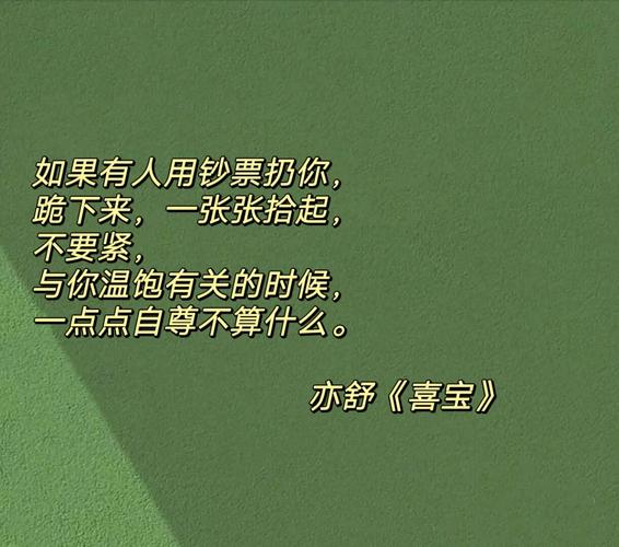 牛津树少儿英语绘本在线阅读,助力孩子轻松学英语