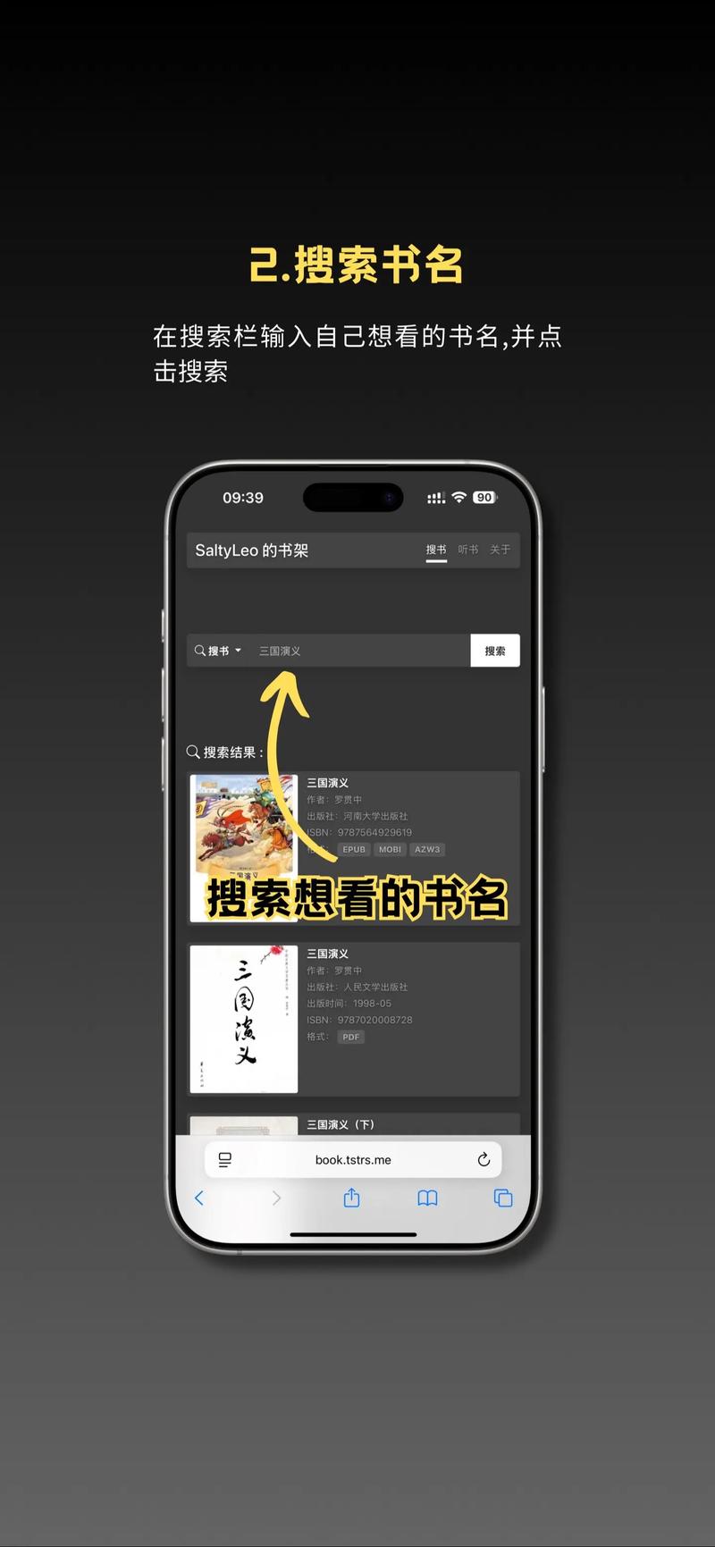 电子书在线阅读 - 海量免费电子书在线看