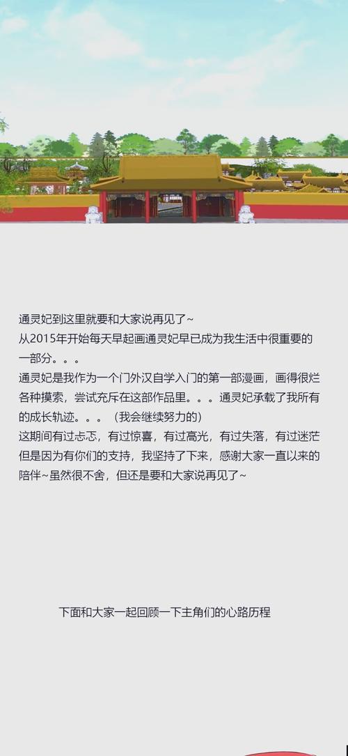 乔若星顾景琰小说全文免费阅读大结局