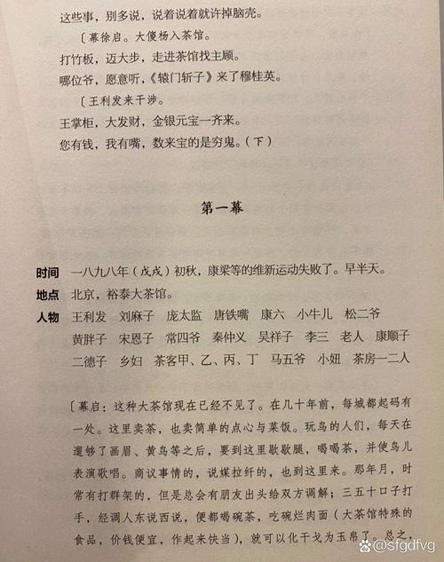 环球时报电子版在线阅读 - 全球视野深度解读
