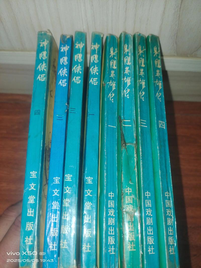 少年啊宾全文在线阅读 | 最新章节更新