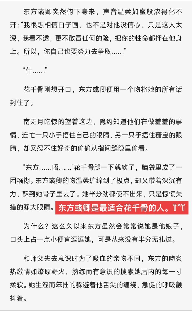 古龙七种武器在线阅读 | 长生剑孔雀翎等经典武侠小说全集