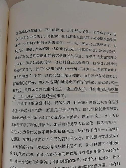 霍乱时期的爱情在线阅读：马尔克斯经典爱情史诗全文