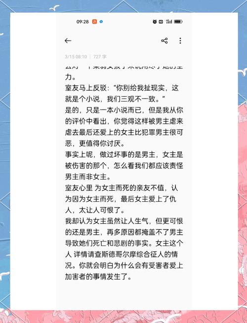 蚀骨危情全文免费阅读 - 蚀骨危情小说在线观看无弹窗