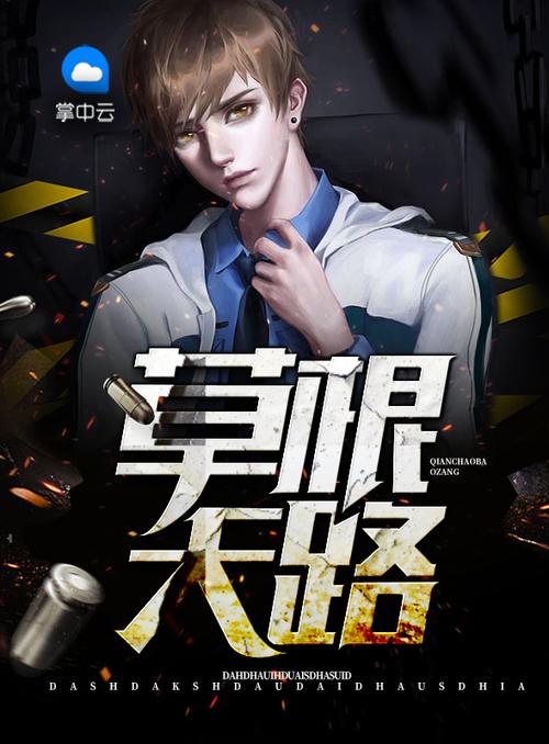 人鱼陷落小说在线全文免费阅读笔趣阁无弹窗无广告